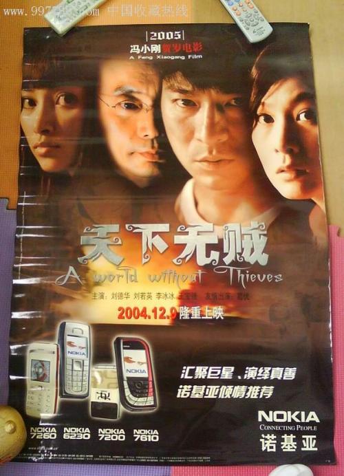 买个假的信用社银行定期存款单样子/图片
